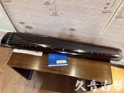 伊犁哈萨克自治州●久音古琴  ●佳品推荐  20230707[顶级演奏绿绮式]