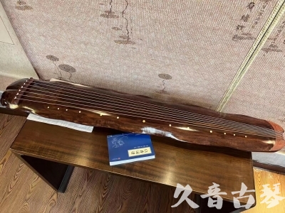 伊犁哈萨克自治州●久音古琴  ●今日推荐  20230713【冰丝断纹蕉叶】