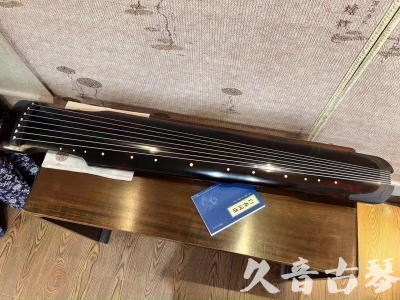 伊犁哈萨克自治州●久音古琴  ●今日推荐 20230721 [高级精品演奏仲尼式]