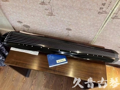 伊犁哈萨克自治州●久音古琴  ●今日推荐  20230727[顶级演奏蕉叶式]（老师必选）