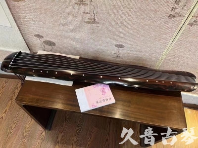 伊犁哈萨克自治州●久音古琴  ●今日推荐20230811  [收藏级蕉叶式]（老师必选）