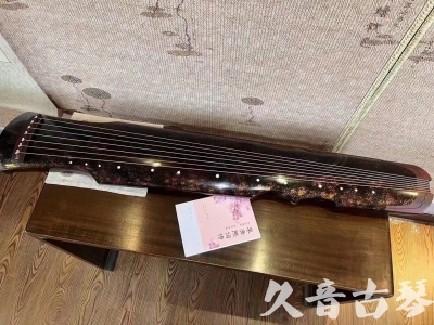 伊犁哈萨克自治州●久音古琴  ●臻品推荐20240807  [犀牛皮纹伏羲]
